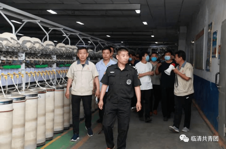 临清三和纺织集团有限公司安全生产部以"安全生产 青年当先"为主题