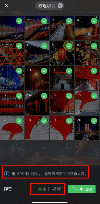 微信又更新了！这次是朋友圈！