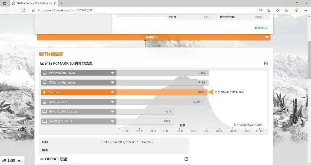 Alienware X17 体验：50000 元的外星人顶级游戏本，除了超强性能还有什么？