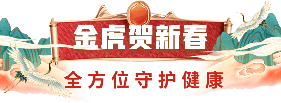 第一医药以“盒”为贵，超强送礼！还没买年货的，抓紧上车！