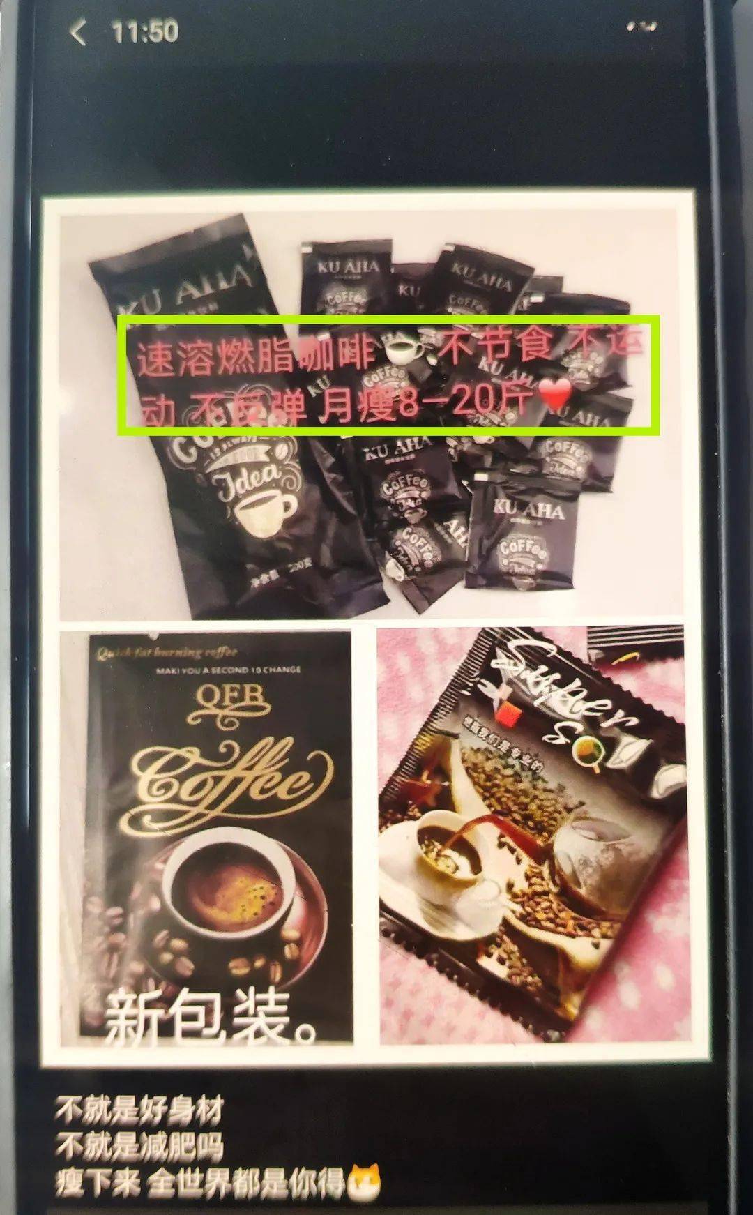 2020年4月,兰州市公安局经侦支队民警在网上巡查时发现,有人通过微信