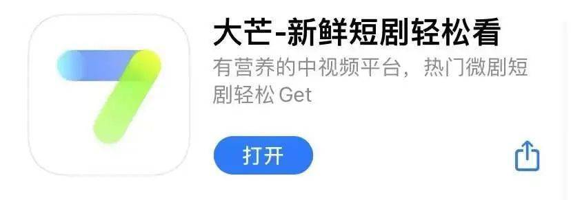 计划|行业｜快新甜爽的《谎言使用法则》 透视着大芒计划的“小而美”之道