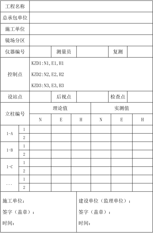 文章配图-6