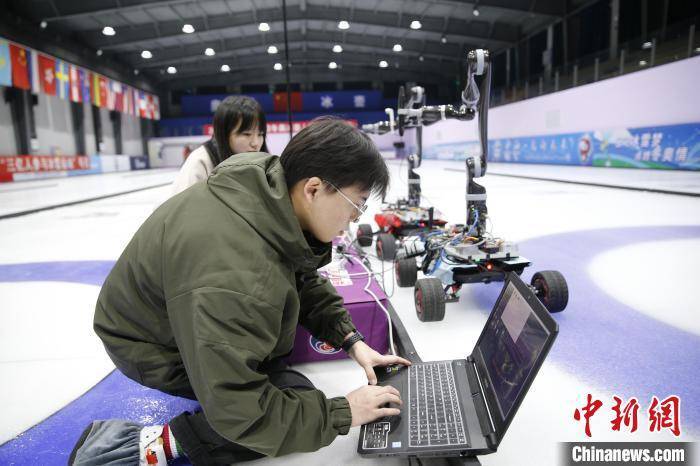 哈尔滨工业大学举办冰壶人机对抗表演赛