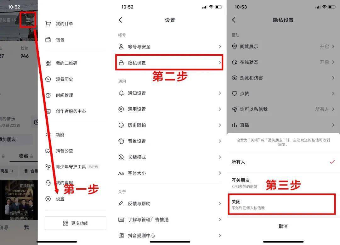 抖音：持續打擊網路暴力，近期共清理42291條涉網暴不良有害資訊 科技 第1張