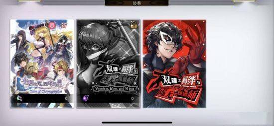 伊甸|在《另一个伊甸》中 你的纸片人“老婆”跑到了现实