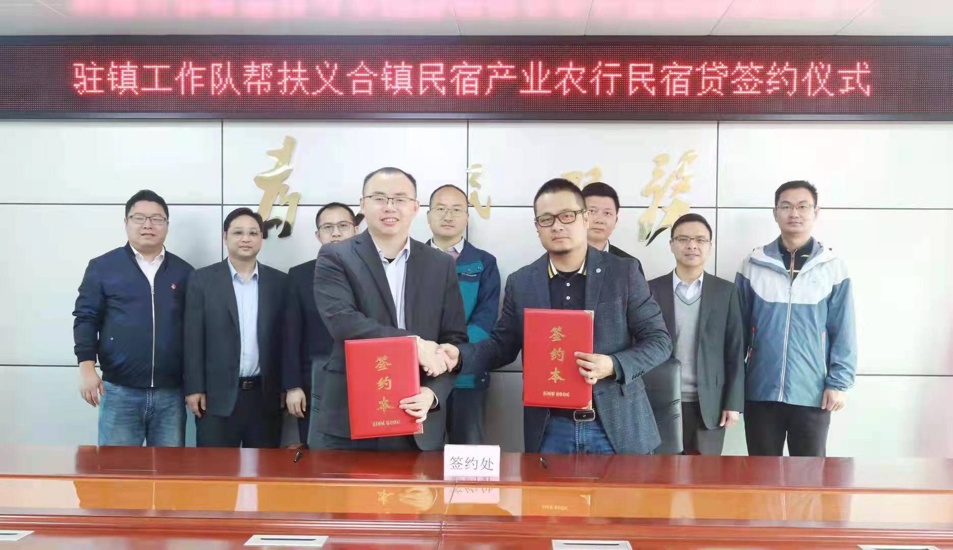 罗俊超是义合镇"竹里馆"民宿的经营者,其创立"竹里