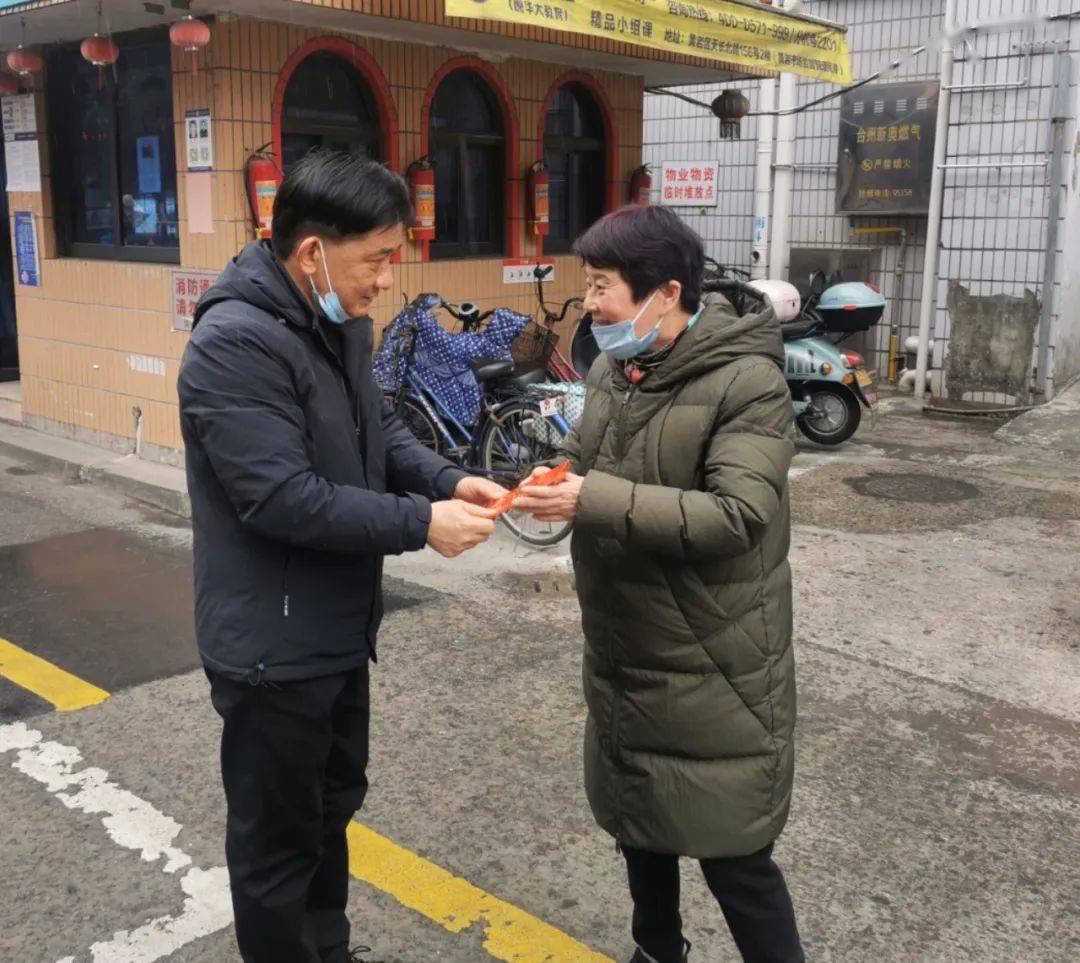 区教育局领导班子开展春节走访慰问活动_生活_黄岩_发展