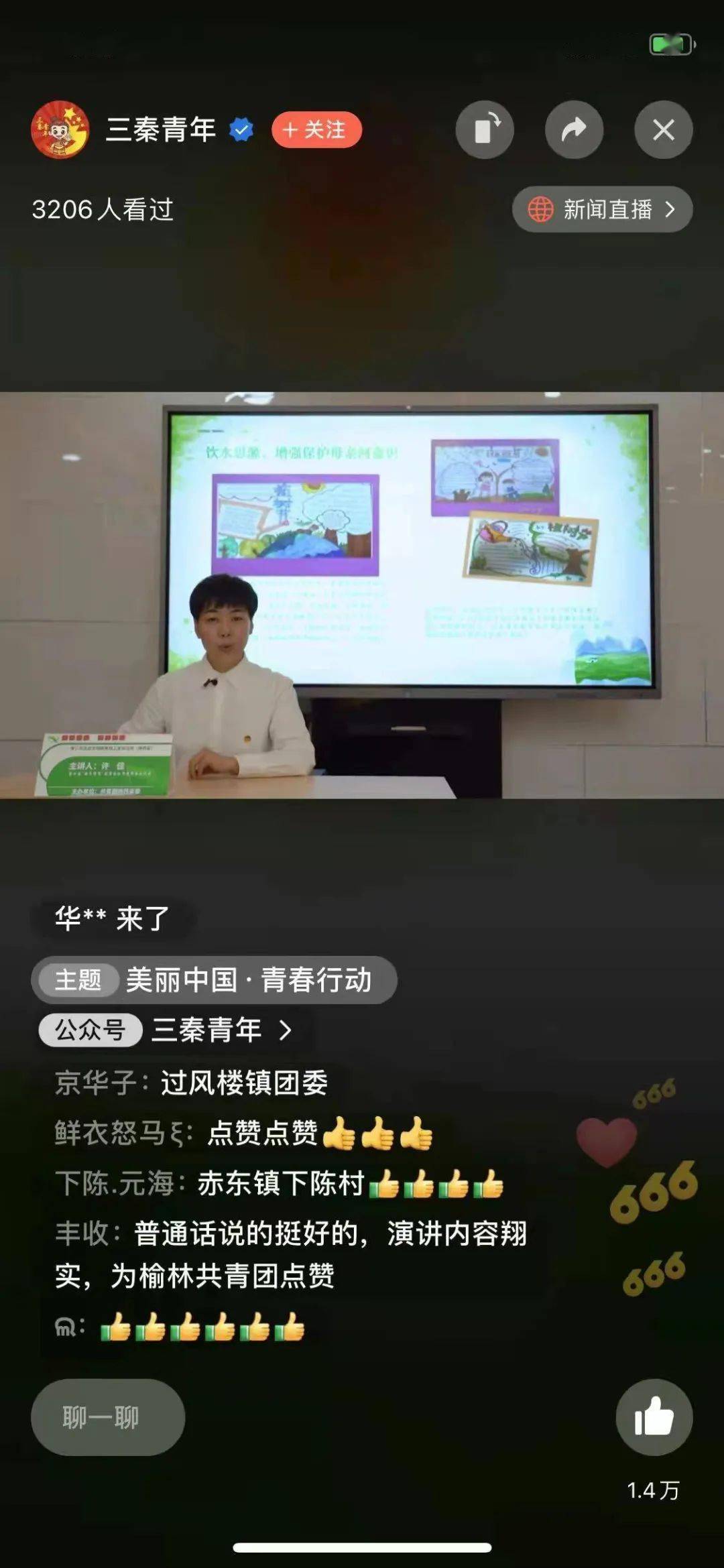 青年志愿服务行动成立榆林市青年志愿者联合会发放"榆林青年志愿者