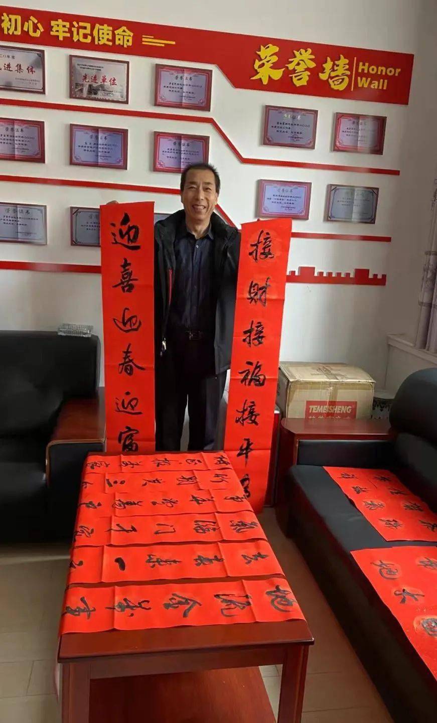 天水公路事业发展中心开展送万福进万家书法活动