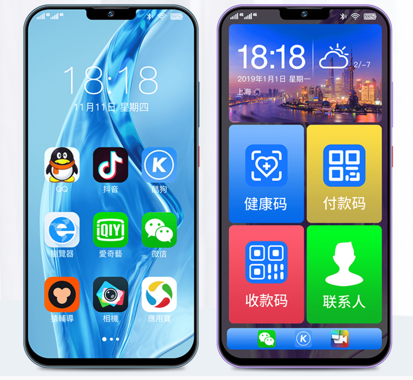 金立G13 Pro新手机发布：外观酷似iPhone 13