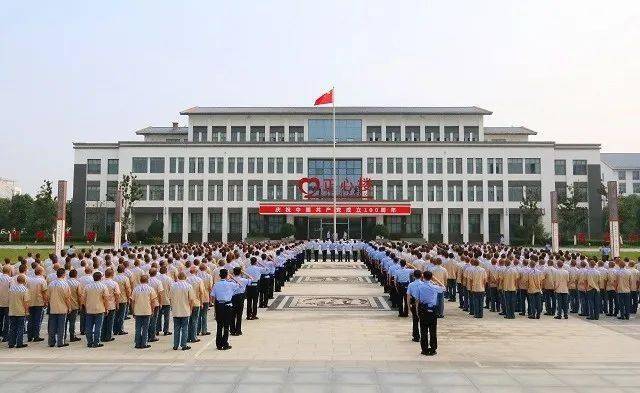 司法部刊发合肥监狱扎实开展服刑人员教育改造