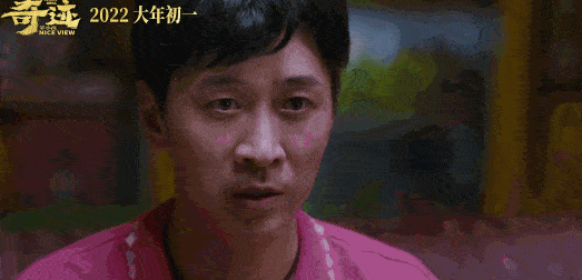 春節檔最具幸福感影片，《奇跡·笨小孩》有專屬中國人的守望與浪漫 娛樂 第6張