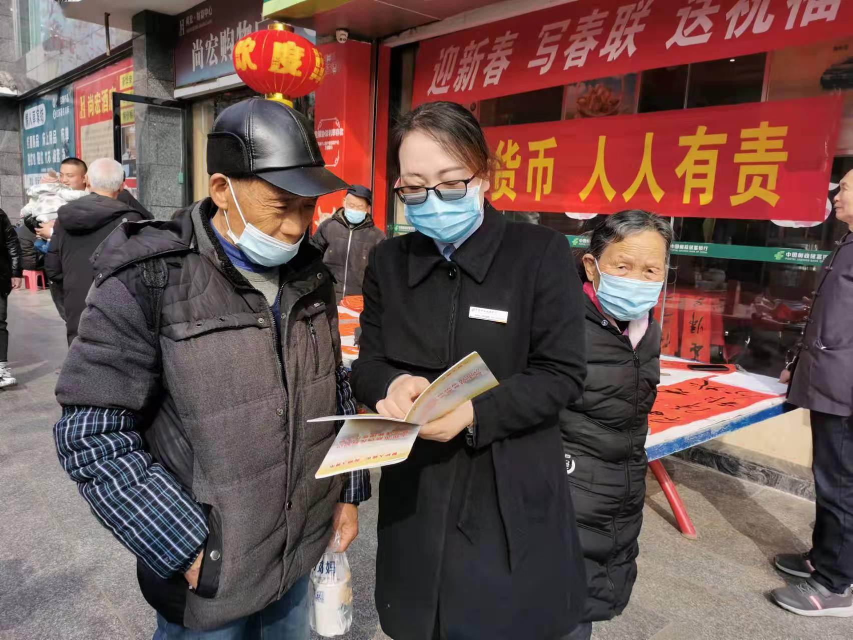 节日|邮储银行剑阁县支行：迎新春 写春联 送祝福