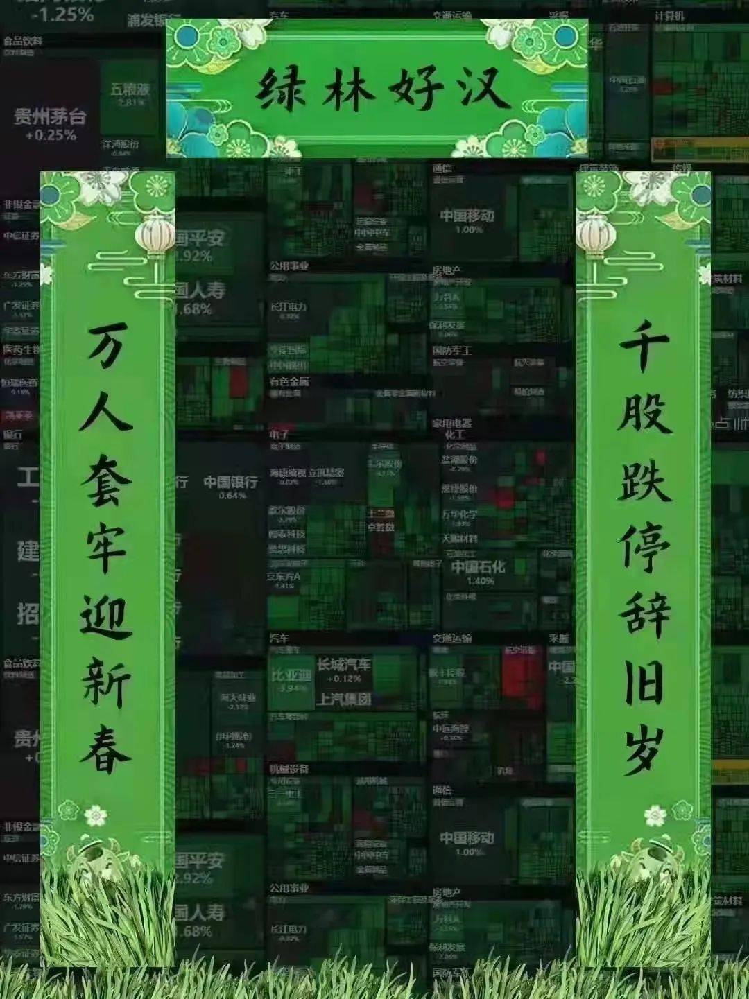 关卡|离谱，我上一秒还在看国足输球，下一秒晓明就离婚了…… 这个春节，也许只有这些 App 能拯救我了吧