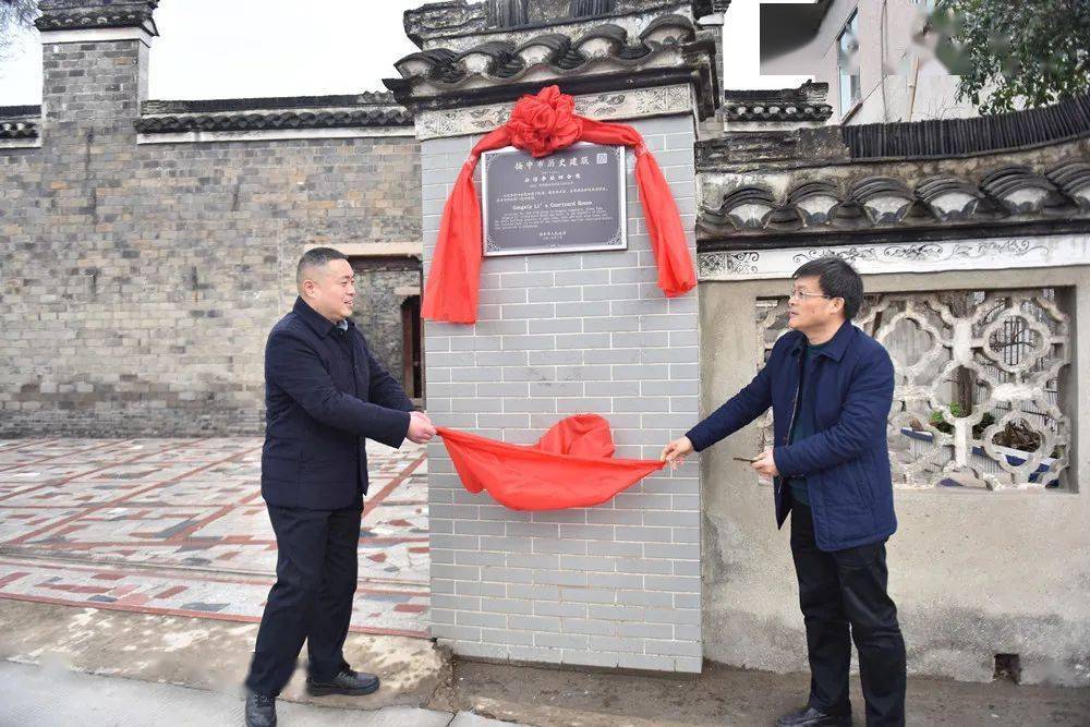 市自然资源和规划局副局长郭荣庆,市文体广电和旅游局副局长赵阳,新坝