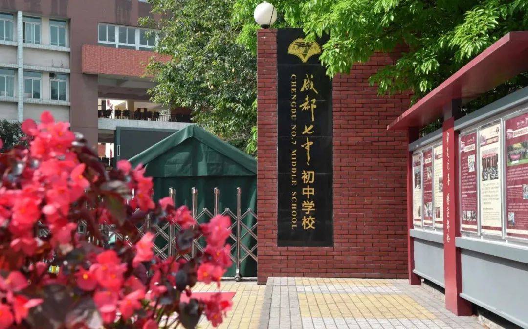 回响2021丨成都初中恢复晚自习一学期过去了家长们评价如何