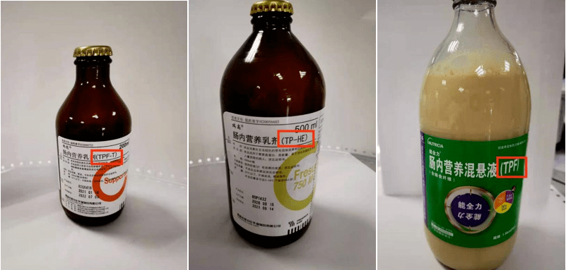 就会有疑问为什么大家鼻饲的瓶瓶罐罐看着很像但是好像又不太一样呢?