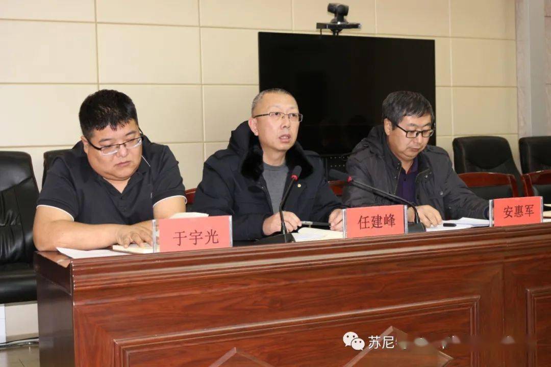 苏尼特右旗市场监督管理局召开春节前重点工作安排部署会议