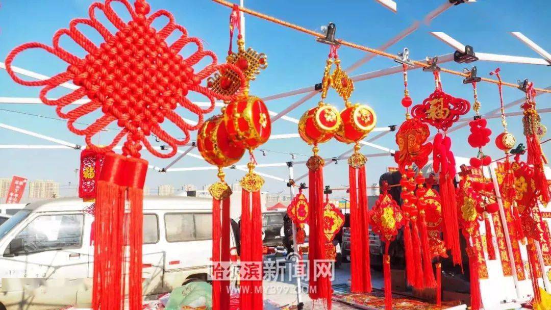 春节生活用品有哪些 ef5801d2583a4313b862b4bf81cc0f85.jpeg