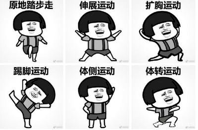 体重|【知识】儿童过节少外出,饮食运动保健康