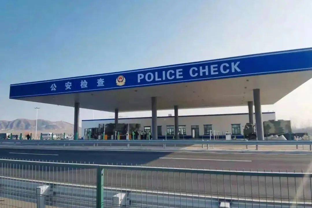 京昆高速公安检查站正式开通标志着新建成的有序驶过通道伴随着进京