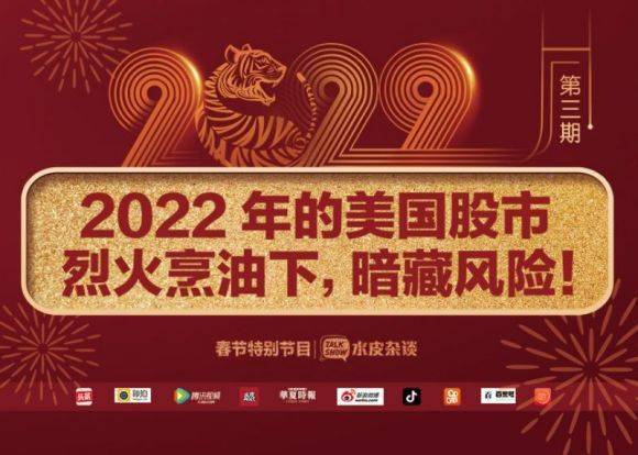 怎么看美国股票是涨还是跌