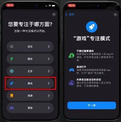 模式|iPhone可戴口罩解锁手机了!最新苹果使用秘技大盘点
