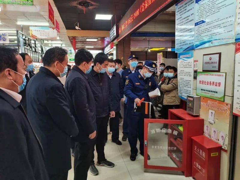 饶阳县委书记张双翼县长李信华带队开展春节前消防安全检查