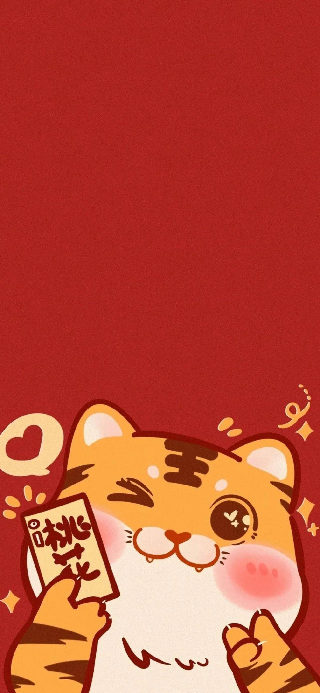 de你的壁纸该换啦！超可爱的虎年壁纸开启新年好运！