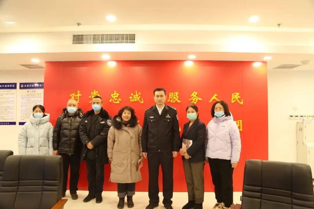 长岭县公安局举行2022年慰问金发放仪式_生活_家属_工作