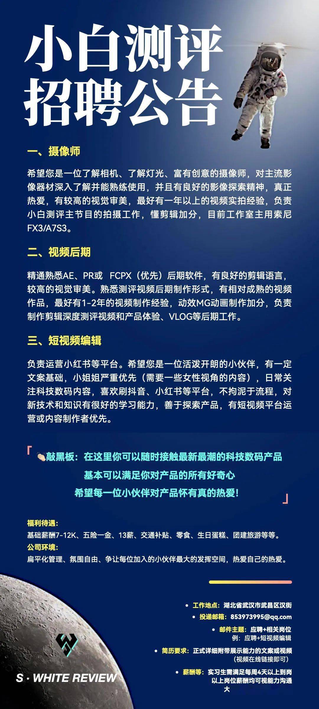 玻璃|安卓机皇PPT全曝 2.9发布会不用等了！
