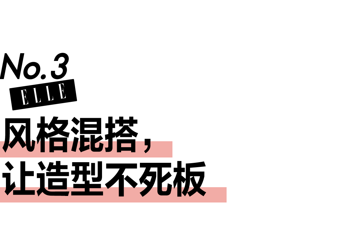 身材 最“接地气”的超模，Elsa Hosk的辣妈衣橱