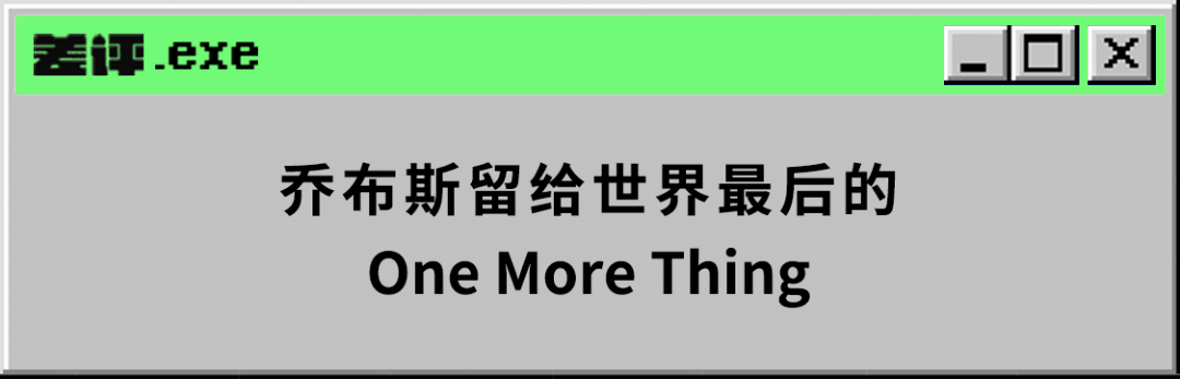 蘋果花50億美金打造的新總部，裡頭到底是什麼樣的？ 科技 第38張