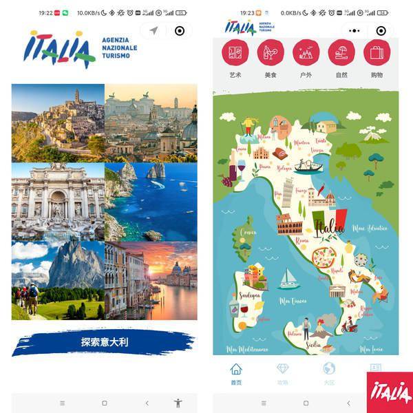 信息|意大利国家旅游局官方小程序正式上线