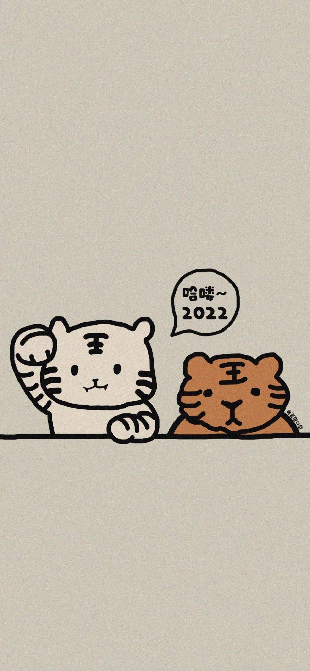 de你的壁纸该换啦！超可爱的虎年壁纸开启新年好运！