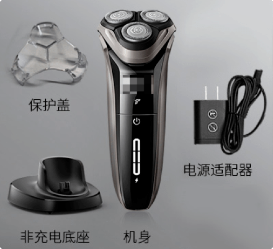 刀网这个鸡蛋大的迷你剃须刀，让“扎男”随时变身小鲜肉！