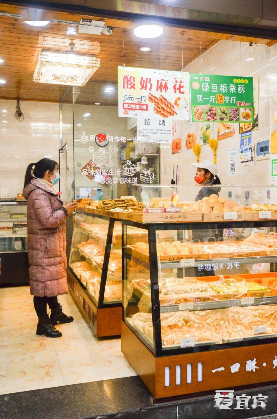 宜宾城区这家江西人开的糕点店火了16年