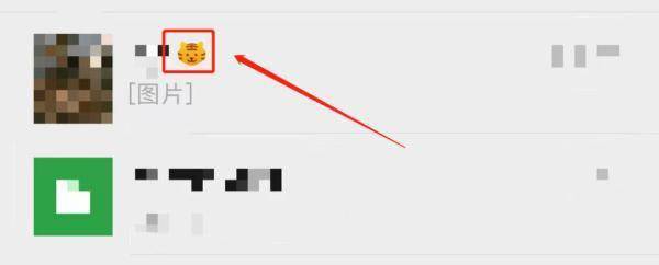 对话框|微信“小老虎”头像怎么弄？领“拜年红包”即可获得！