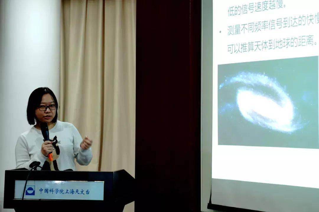 银河系！首次发现！