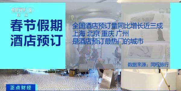 疫情|就地过年让这个行业火了！订单暴增，涨价千元……啥情况？