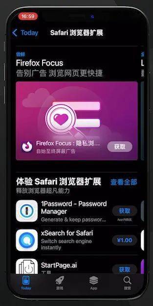 模式|iPhone可戴口罩解锁手机了!最新苹果使用秘技大盘点