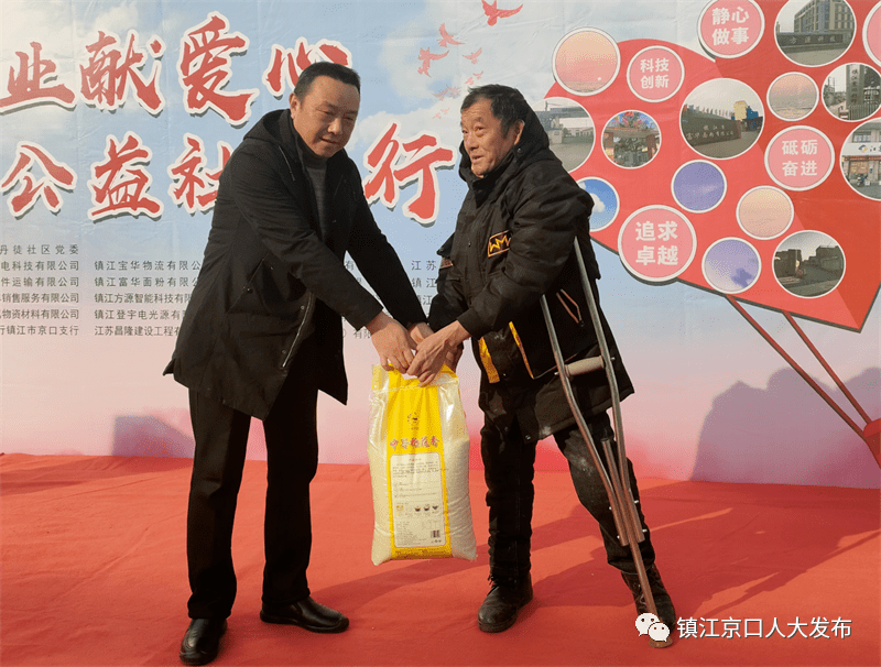 卞正祥代表 吴文斌代表王长发代表王海代表戴伟代表慰问老党员,困难