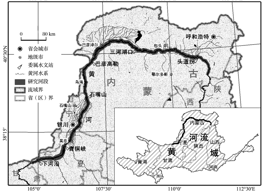 黃河防凌調度,萬家寨水庫發揮了怎樣的重要作用?_河段_內蒙古_凌汛