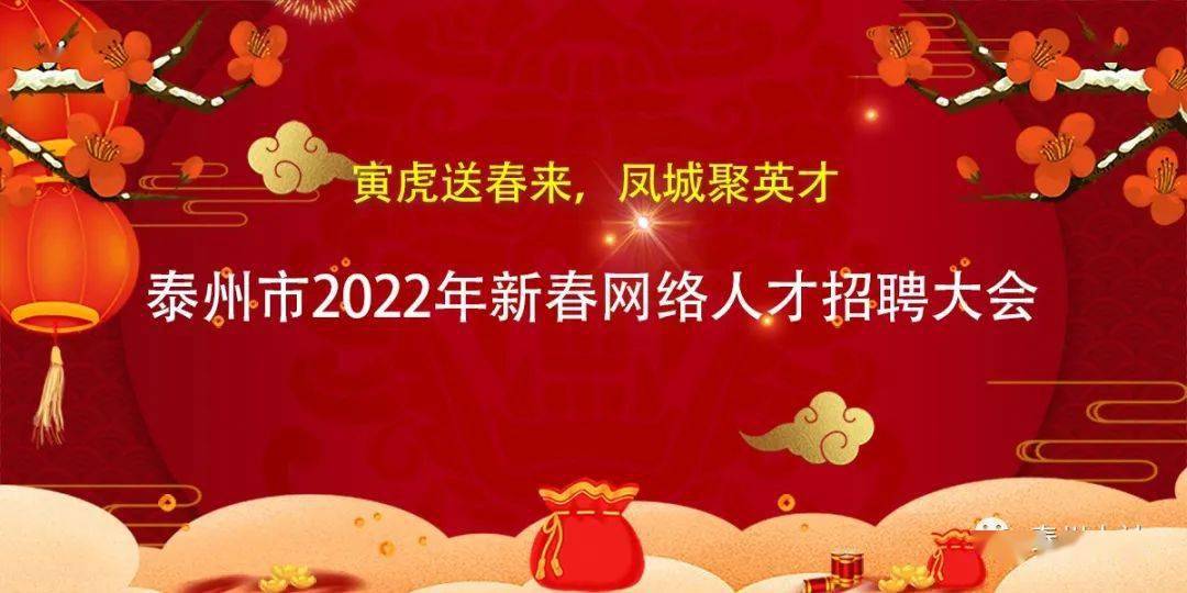 2022洛阳招聘_招聘信息 中国电信河南公司2022校园招聘火热开启(3)