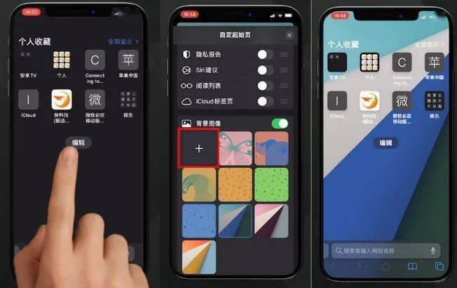 模式|iPhone可戴口罩解锁手机了!最新苹果使用秘技大盘点