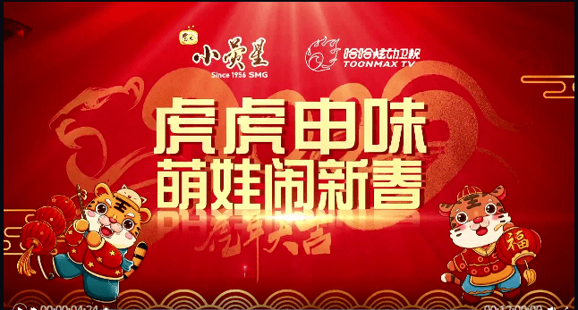 过年炫短剧，传统与现代交织的节日新风尚