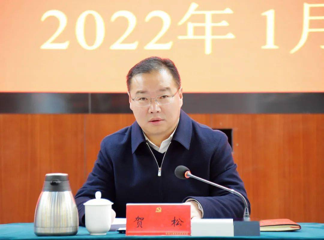 中共九寨沟县委常委班子召开党史学习教育专题民主生活会_工作_贺松