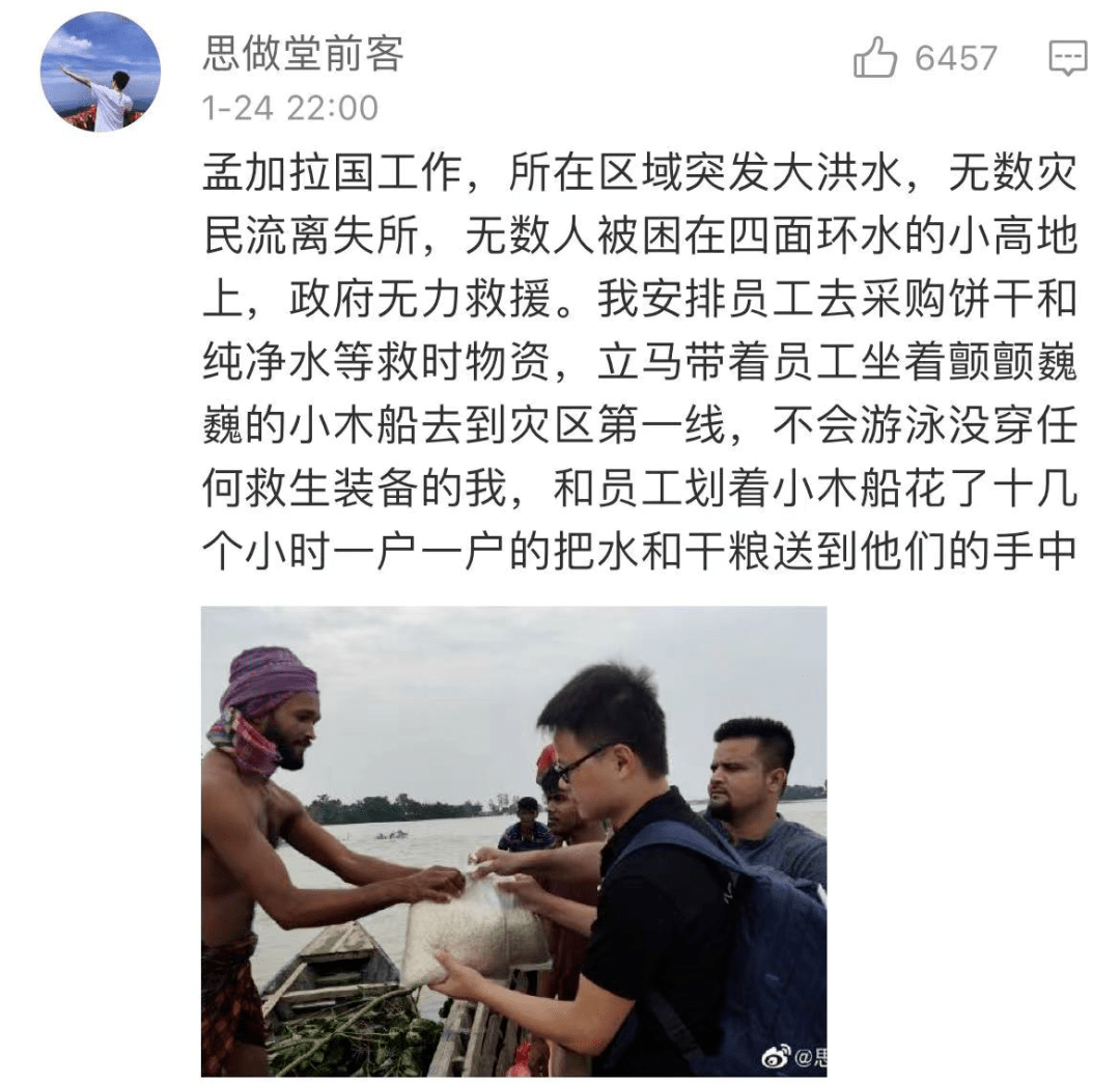 火车司机|高中和男友晚上逃课竟为... 救命这真实存在的吗？