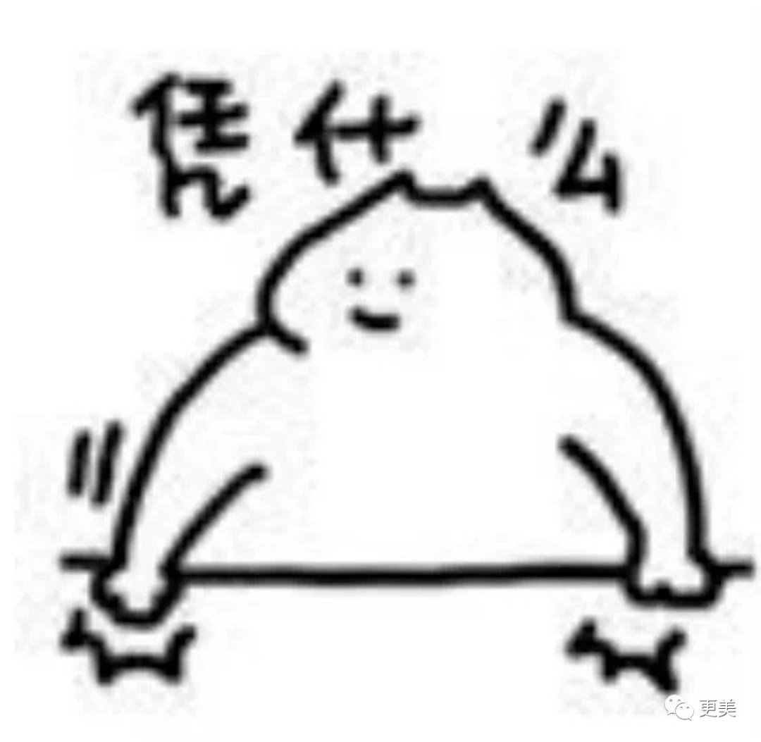 无辜为啥生娃5年的奶茶妹妹比热巴还嫩？